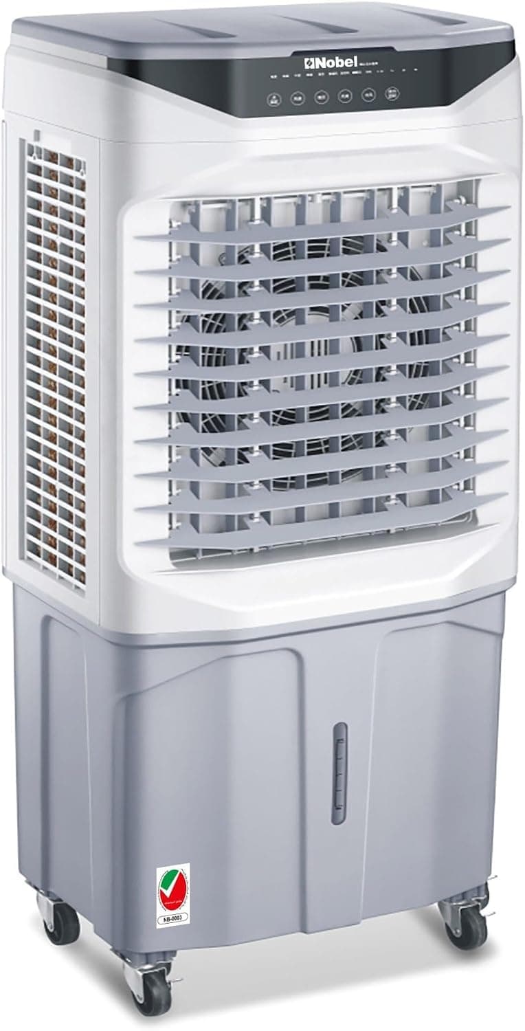Nobel 35L Air Cooler – NAC500R