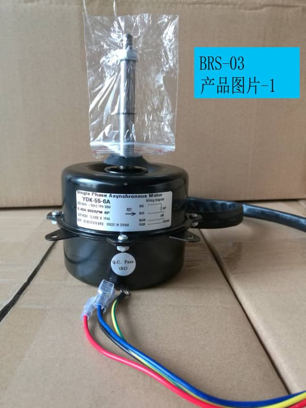 Split Ac Air Conditioner Indoor Outdoor Unit Blower Fan Motor , Resin Packing Motor